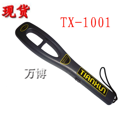 安检金属探测器TX-1001搜身金属探测器/手持金属探