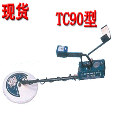 地下金属探测器TC-90手持地下金属探测器