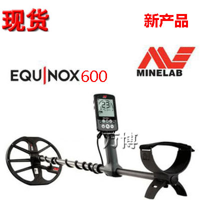 新产品探宝神器EQUINOX-600地下金银探测器