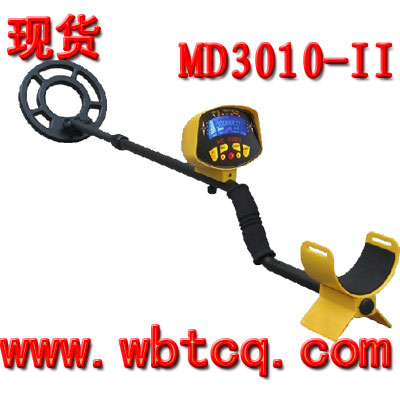 金属探测仪/金银探测器MD-3010-II